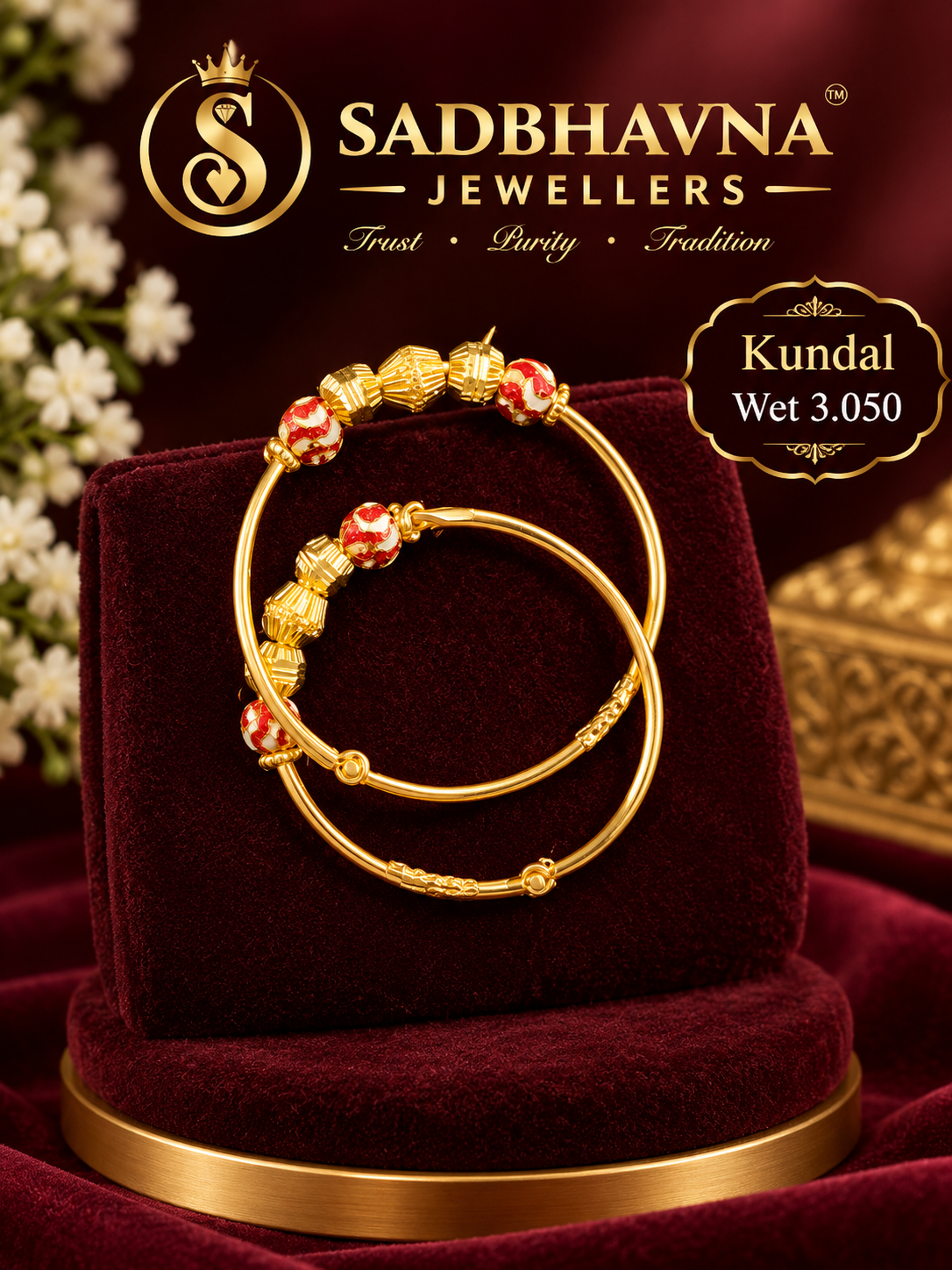 Kundal